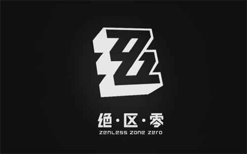 绝区零ZZZ游戏名字介绍