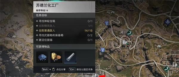 七日世界雨人怎么获取