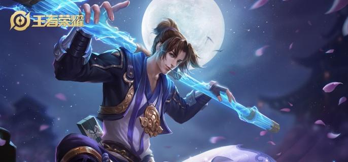 王者荣耀九周年返场皮肤有哪些-九周年返场皮肤汇总