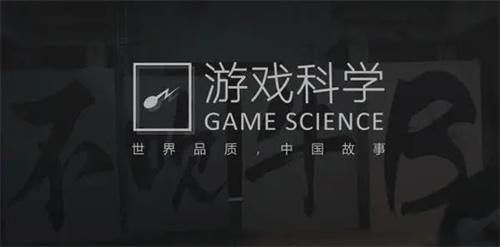 游戏科学下一款游戏预测