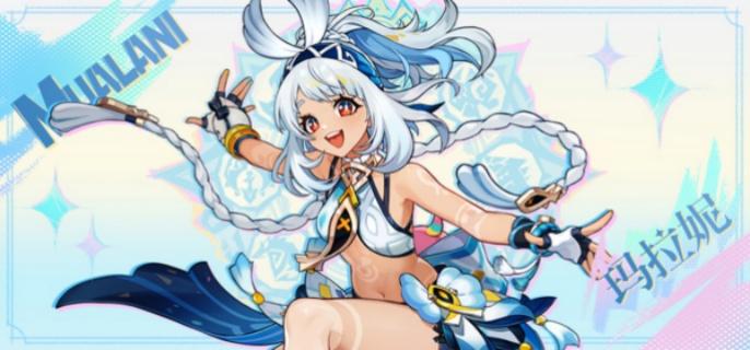 原神玛拉妮角色定位是什么