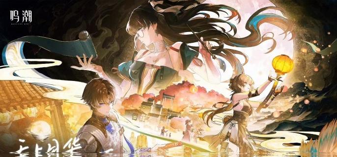 鸣潮武器怎么锻造-武器锻造方法