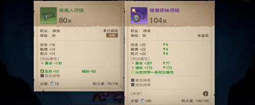 塔瑞斯世界装备怎么分解-装备分解方法