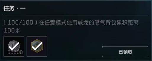 三角洲乌鲁鲁怎么获得?