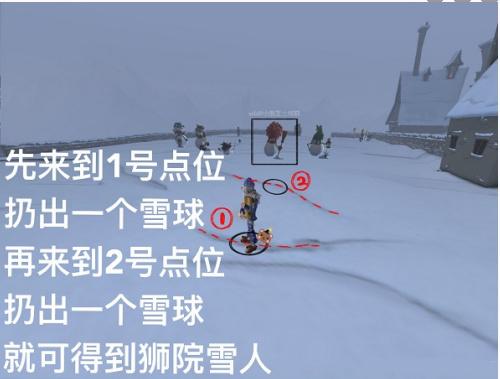 哈利波特魔法觉醒堆怎么堆雪人