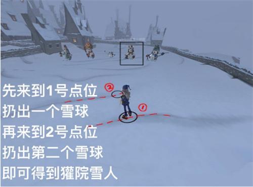 哈利波特魔法觉醒堆堆雪人方法