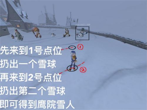 哈利波特魔法觉醒堆堆雪人方法