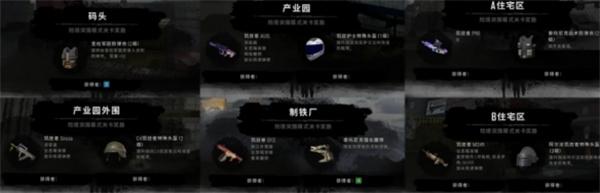 pubg僵尸模式2024开启时间一览