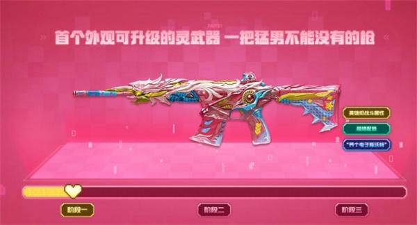 CF2024宠粉节活动入口地址一览