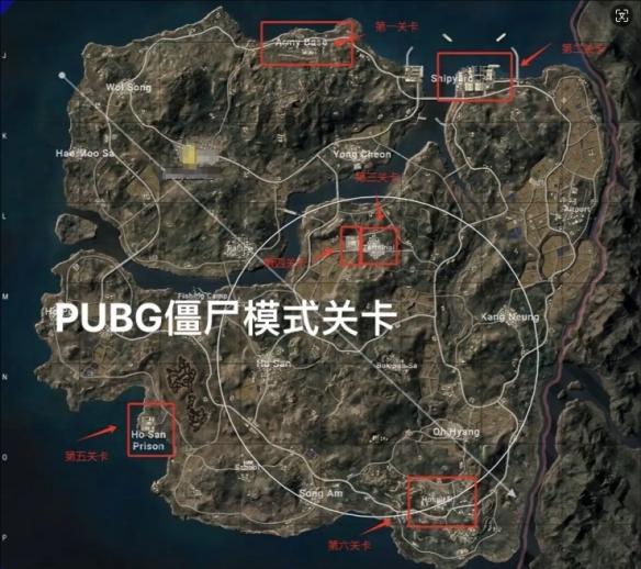 pubg泰戈丧尸所有关卡详细位置介绍