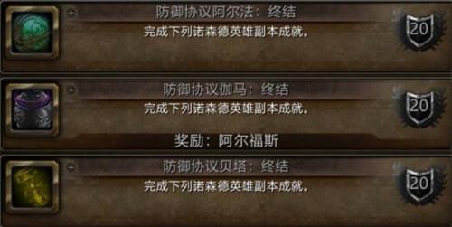 魔兽世界阿尔福斯获取的方法