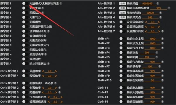 黑神话悟空风灵月影使用方法攻略