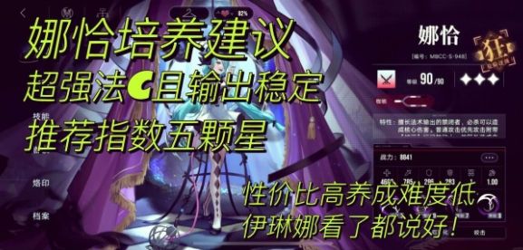 暴躁少女CSGO最强角色推荐