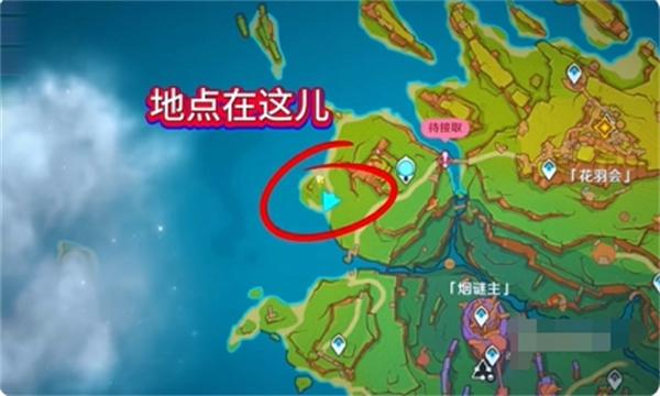 原神5.2爱心打卡地位置介绍