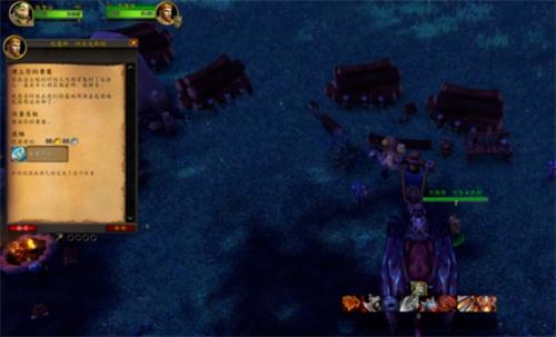 魔兽世界要塞炉石获取方法