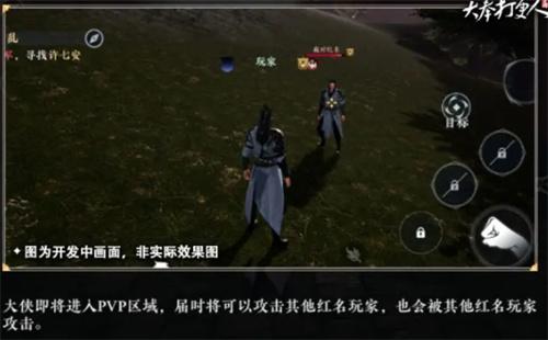 大奉打更人南苑怎么打