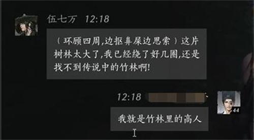 燕云十六声伍七万怎么聊天