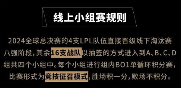 英雄联盟2025德玛西亚杯观赛地址介绍