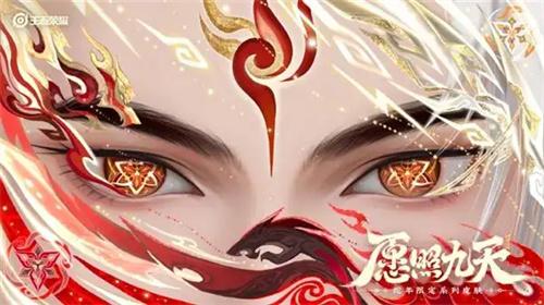 王者荣耀蛇年限定皮肤主题介绍