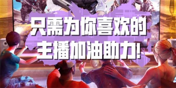 pubg星月汇聚活动兑换码大全2025