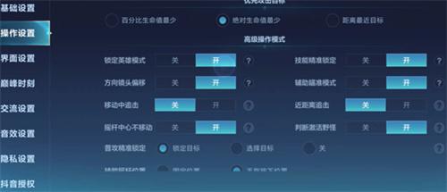 决胜巅峰高级操作技巧有哪些