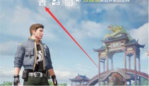 和平精英盖房子怎么盖房子
