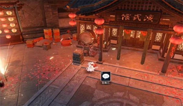 逆水寒帮会任务以眼还眼目标卡BUG解决办法