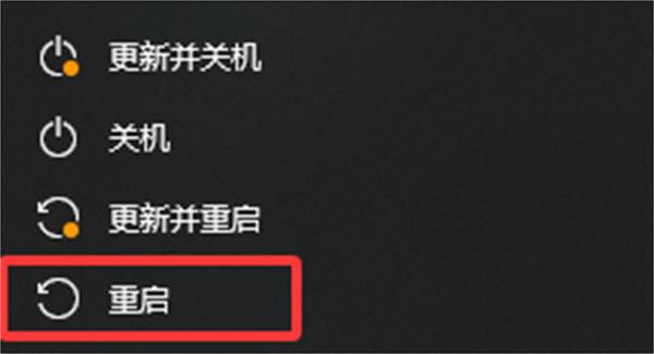 守望先锋尝试次数过多解决方法