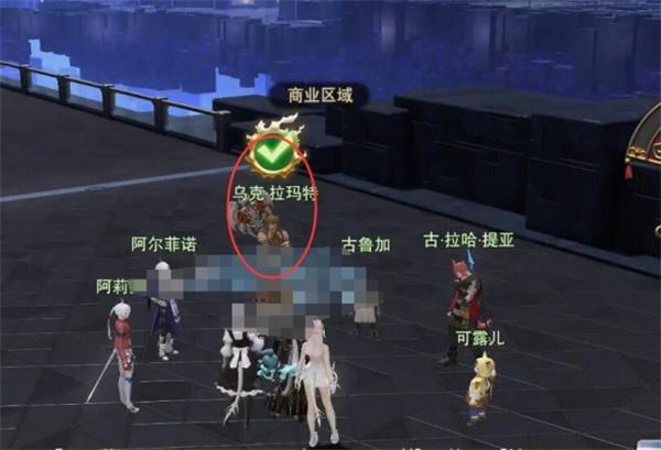 ff14困惑不解的居民们任务攻略