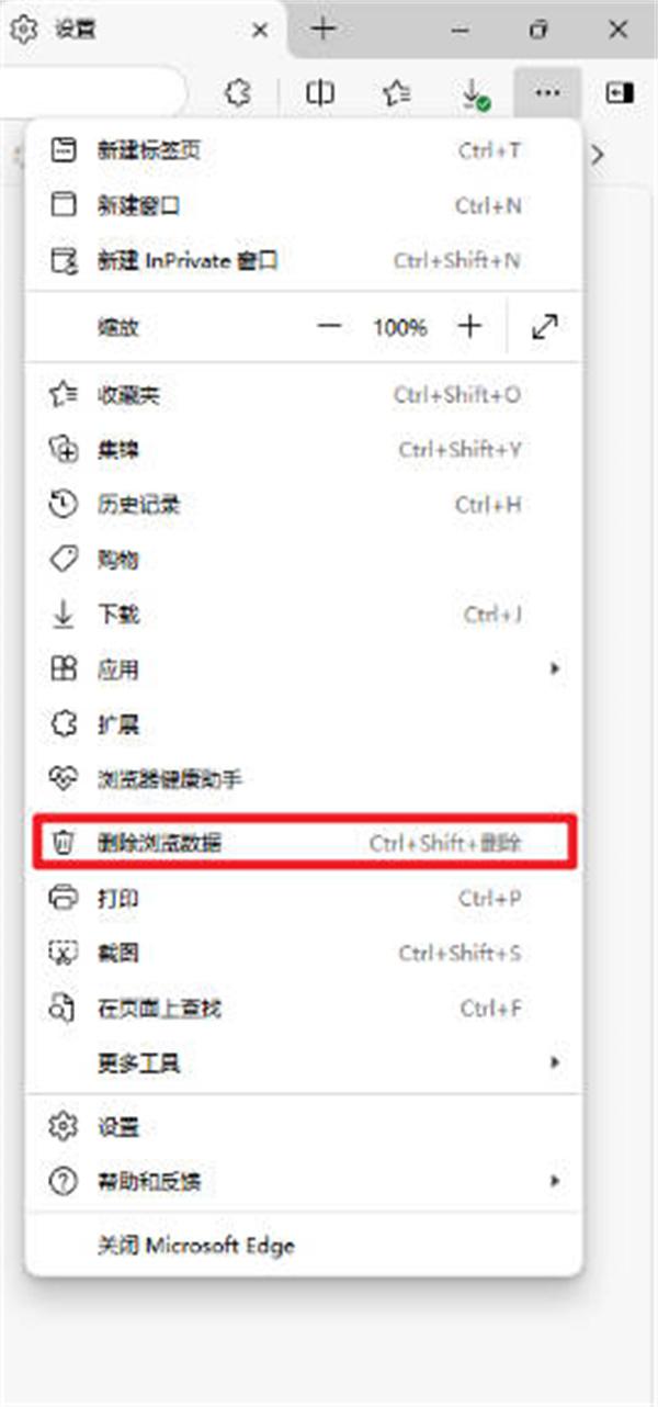 原神玉衡杯数据库打不开解决方法3.jpg