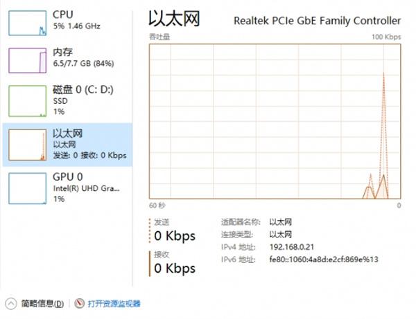 原神玉衡杯数据库打不开解决方法2.jpg