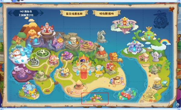 洛克王国云隐鹤山位置介绍 洛克王国云隐鹤山位置介绍