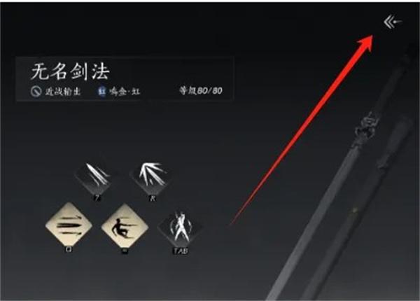 燕云十六声流派试炼通关攻略