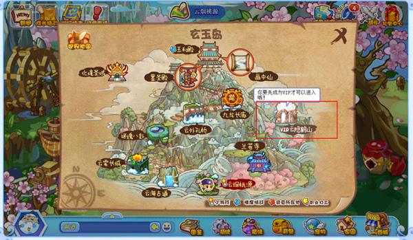 洛克王国云隐鹤山位置介绍 洛克王国云隐鹤山位置介绍