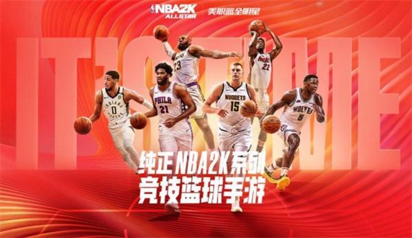 美职篮全明星球员强度排行榜
