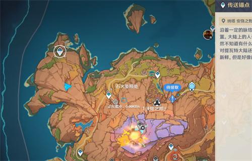 原神尖峰怎么打-尖峰Boss机制