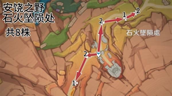 原神全部云岩裂叶采集路线图一览