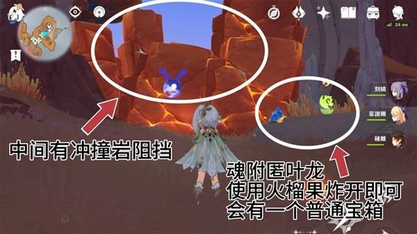 原神全部云岩裂叶采集路线图一览