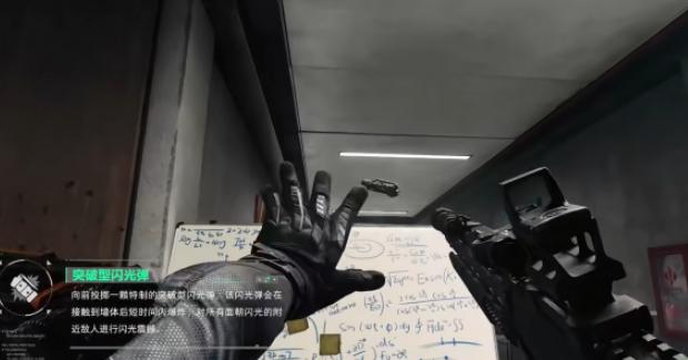 三角洲行动无名技能是什么