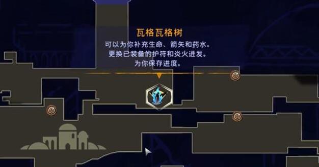 波斯王子失落的王冠滾筒怎么獲取