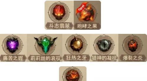 暗黑破坏神不朽平民宝石怎么选