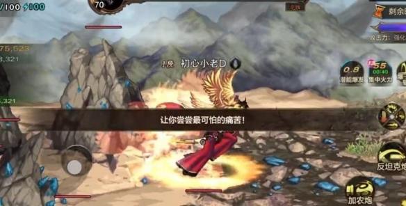 dnf手游雷龙怎么打-雷龙打法攻略