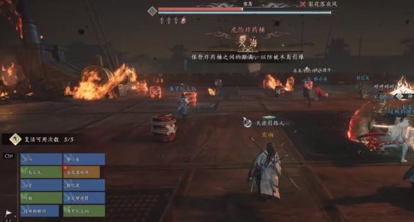 燕云十六声T扇合一流团本怎么打