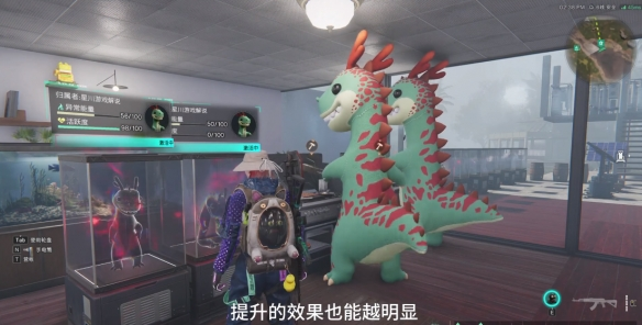七日世界小青龙怎么获得