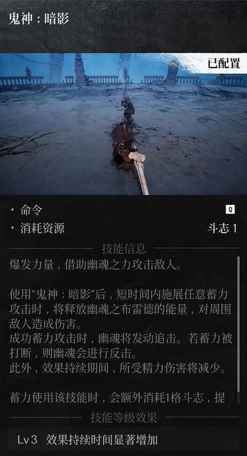 第一狂战士卡赞强力流派技能哪个强