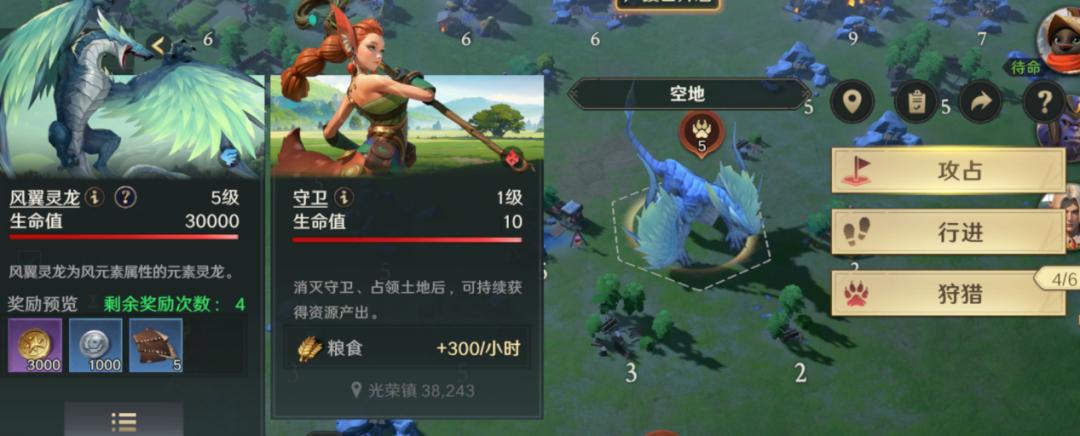 荒野国度狩猎怎么玩-狩猎玩法与规则