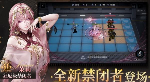 无期迷途茉莉技能是什么