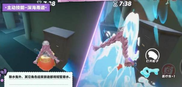 蛋仔派对水鬼伊文技能是什么-水鬼伊文技能介绍