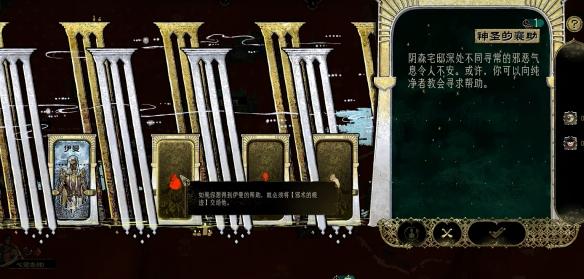 苏丹的游戏伊曼被杀会怎样-伊曼被杀后介绍