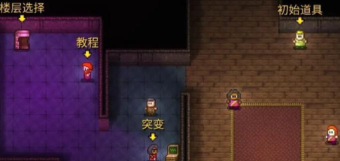 迷城陆区突变npc在哪-突变npc位置